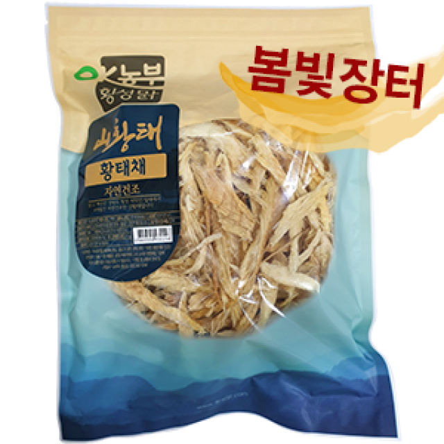 강원더몰,[봄빛장터]4개월간 자연건조횡성맑 산(山)황태채 300g-덕장직영,산지직송-